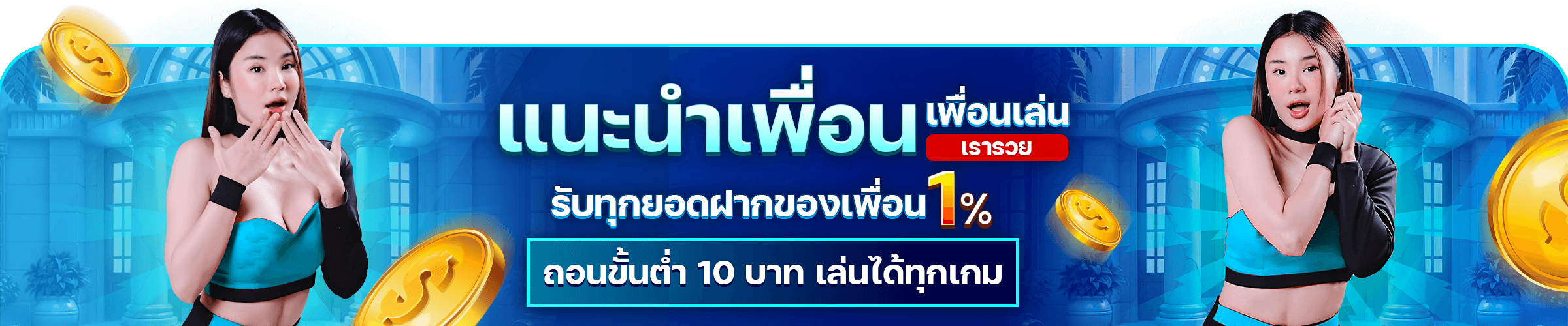 duck1688 ทางเข้า
