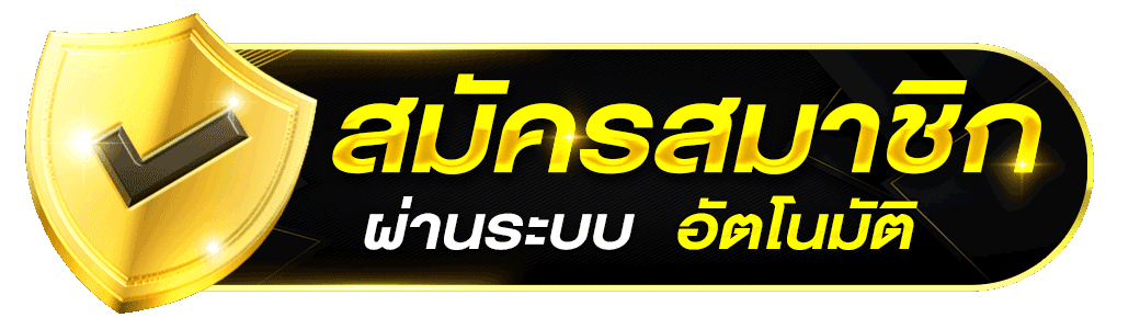 euro888-สมัครสมาชิก